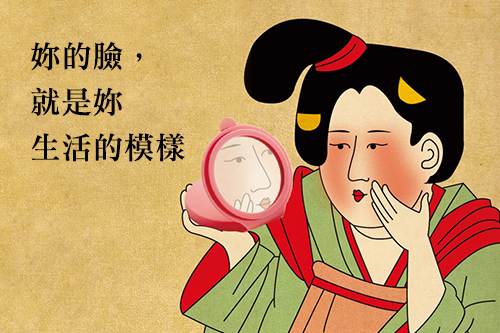 故宮授權-古鑒化妝鏡